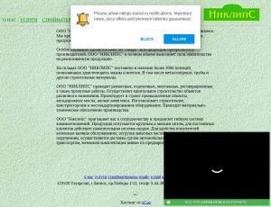 Предпросмотр для niklips.narod.ru — Никлипс