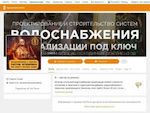 Предпросмотр для ok.ru — УютТепло