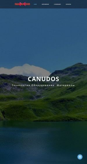 Предпросмотр для canudos.group — Канудос