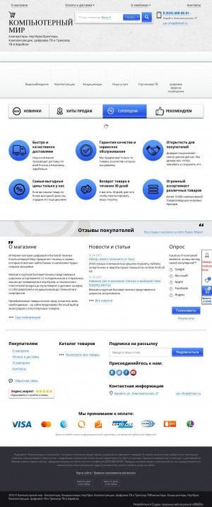 Предпросмотр для www.zarshop.ru — Техномаркет