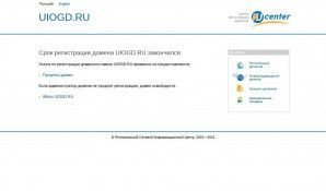 Предпросмотр для www.uiogd.ru — Управление информатизации и обеспечения градостроительной деятельности