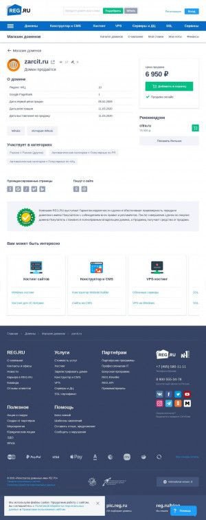Предпросмотр для www.zarcit.ru — Центр информационных технологий