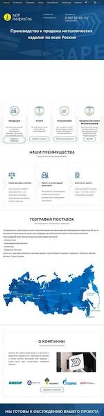 Предпросмотр для www.zarech-ural.ru — Ипг Зареч