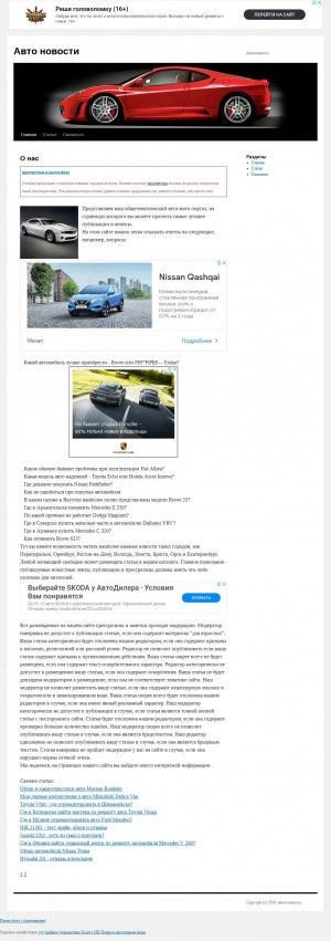 Предпросмотр для www.udmesk.ru — Энергосбытовая компания Завьяловский дополнительный офис продаж и обслуживания клиентов Удмуртская