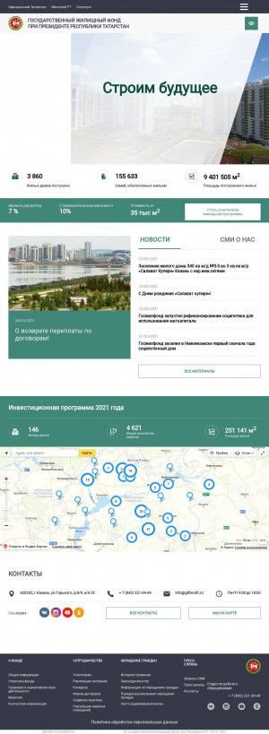 Предпросмотр для www.gilfondrt.ru — Межрегиональное представительство Государственного жилищного фонда при Президенте РТ по Зеленодольскому району