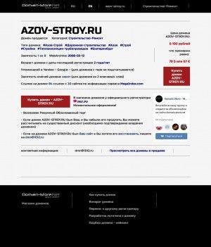 Предпросмотр для www.azov-stroy.ru — Компания Азов