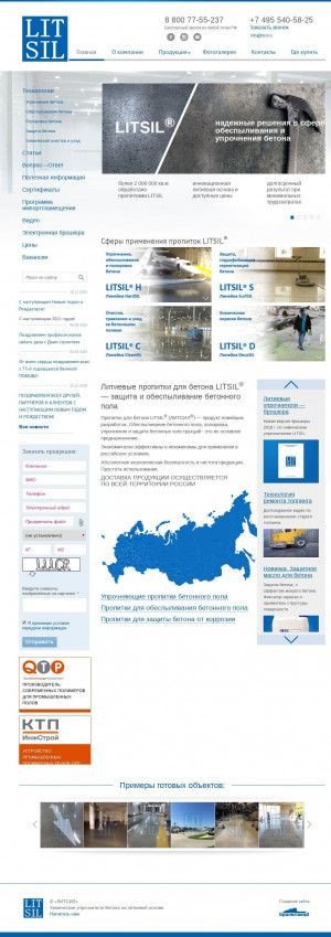Предпросмотр для litsil.ru — Litsil