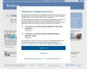 Предпросмотр для www.buderus.ru — Бош Термотехника