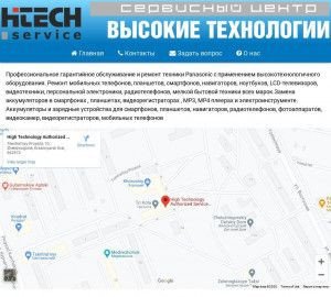 Предпросмотр для h-ser.ru — Высокие Технологии