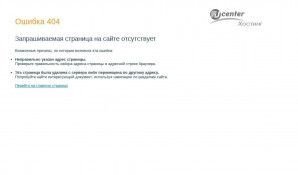Предпросмотр для kvartalchik.ru — Квартальчик