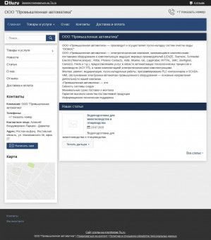 Предпросмотр для avtomatikaprom.ru — Промышленная автоматика