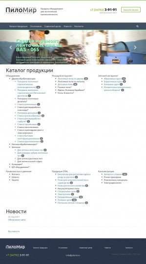 Предпросмотр для pilomir.ru — ПилоМир