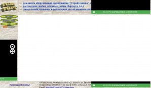 Предпросмотр для gsm-torg.narod.ru — Предприятие ГСМ-Торг