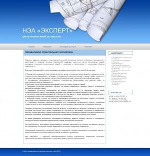 Предпросмотр для neaexpert.ru — ООО НЭА «ЭКСПЕРТ»