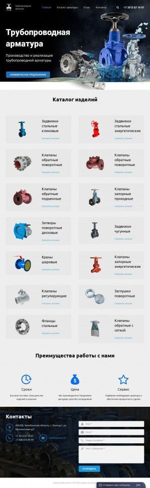 Предпросмотр для uskzlat.ru — УралСтройКомплект