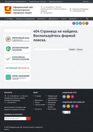 Предпросмотр для www.zlat-go.ru — Капитальное Строительство