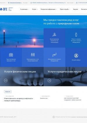Предпросмотр для zlatgazstroy.ru — Златоустгазстрой