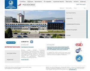 Предпросмотр для zlatmash.ru — Златоустовский машиностроительный завод