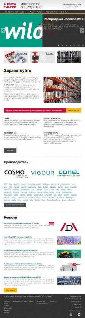 Предпросмотр для visa-gienger.ru — ВИСА-ГИНГЕР