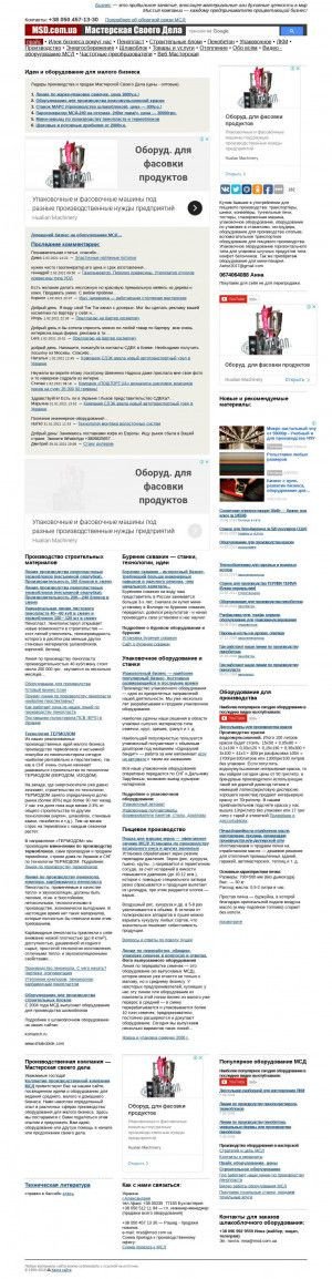 Предпросмотр для www.msd.com.ua — Мастерская своего дела