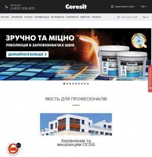Предпросмотр для www.ceresit.ua — Хенкель Баутехник (Украина) с иностранными инвестициями, филиал