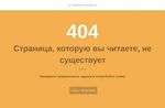 Предпросмотр для сonstructor.okis.ru — Mr.Class
