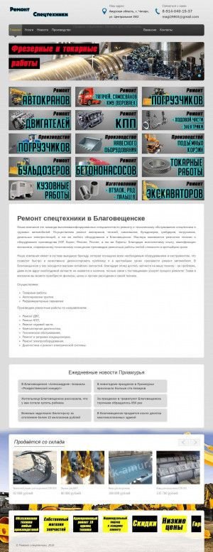 Предпросмотр для to28.ru — Токарные и фрезерные работы