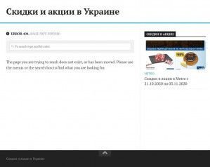 Предпросмотр для www.newdom.com.ua — Димарi
