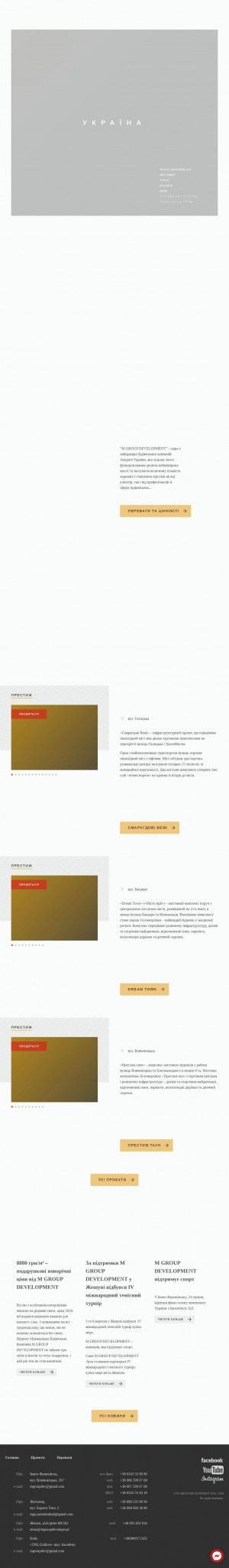 Предпросмотр для melnyk.if.ua — Строительная компания Мельник