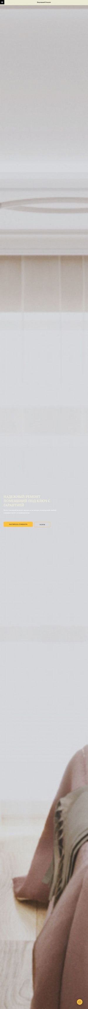 Предпросмотр для bti-uslugi.com.ua — Юридическая компания БТИ Услуги