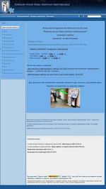 Предпросмотр для www.bti.com.ua — Бюро технической инвентаризации
