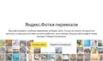 Предпросмотр для fotki.yandex.ru — Дизайн интерьера