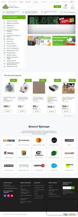 Предпросмотр для www.leroymerlin.ua — Строительный супермаркет Леруа Мерлен Украина