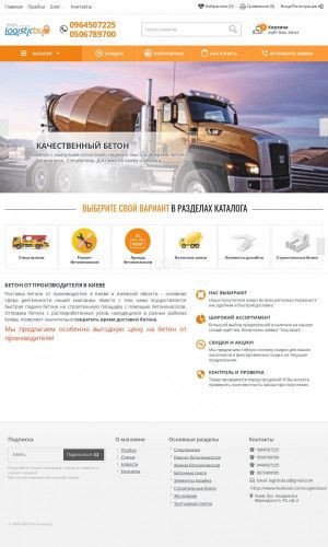 Предпросмотр для www.logisticbud.com.ua — Компания Логистик-бетон
