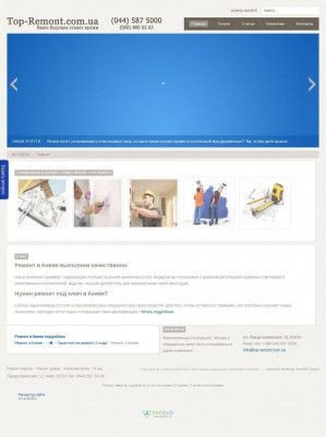 Предпросмотр для top-remont.com.ua — Компания Топ-ремонт