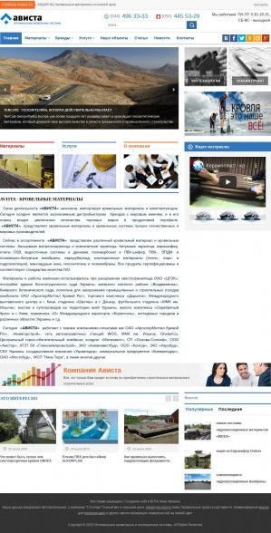 Предпросмотр для www.avista.ua — Ависта