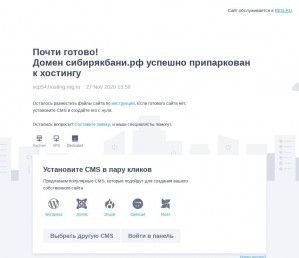 Предпросмотр для сибирякбани.рф — Сибиряк-НСК