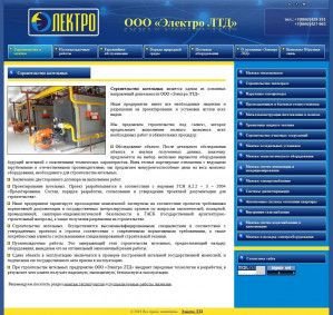 Предпросмотр для electroltd.ru — Электро ЛТД