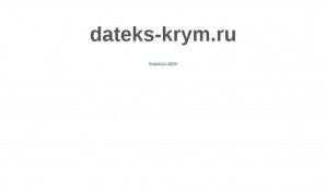 Предпросмотр для www.dateks-krym.ru — Датекс