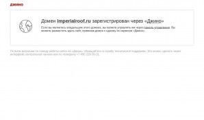 Предпросмотр для imperialroof.ru — Империал Кровля