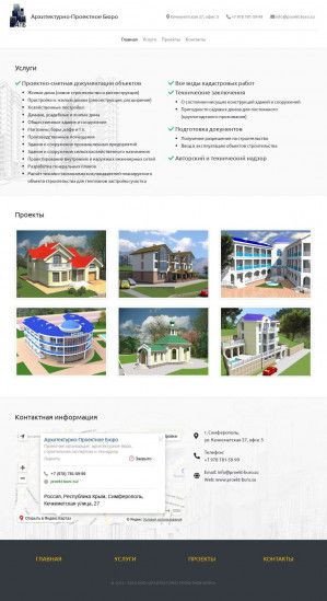Предпросмотр для proekt-buro.su — Архитектурно-Проектное Бюро