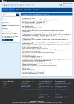 Предпросмотр для progrevform.ru — НПП Технолоджи Инжиниринг