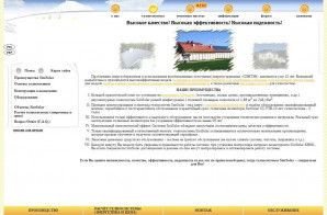 Предпросмотр для www.sintsolar.com.ua — Производственная коммерческая компания Синтэк