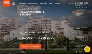 Предпросмотр для vskinvest.ru — Инвестиционная Строительная компания ВСК-Инвест