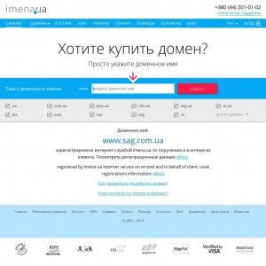 Предпросмотр для www.sag.com.ua — Рекламная Группа Слобожанщина