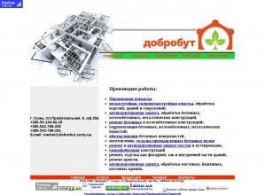 Предпросмотр для www.dobrobut.sumy.ua — Украинская производственная компания Добробут