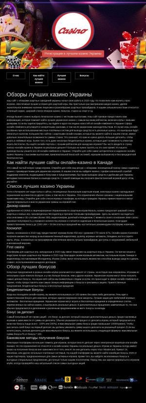 Предпросмотр для documentu.com.ua — Компания Документы