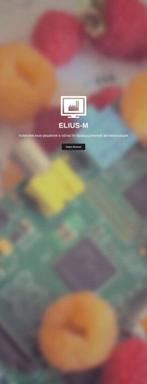 Предпросмотр для elius.com.ua — Elius-m