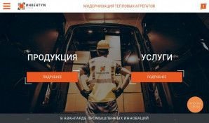 Предпросмотр для www.inventum.com.ua — Инвентум Украина
