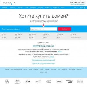 Предпросмотр для www.kova.com.ua — Сервисный центр Кова